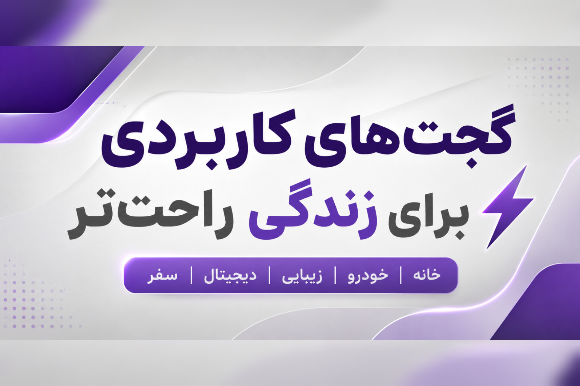 راز ناخن بی نقص