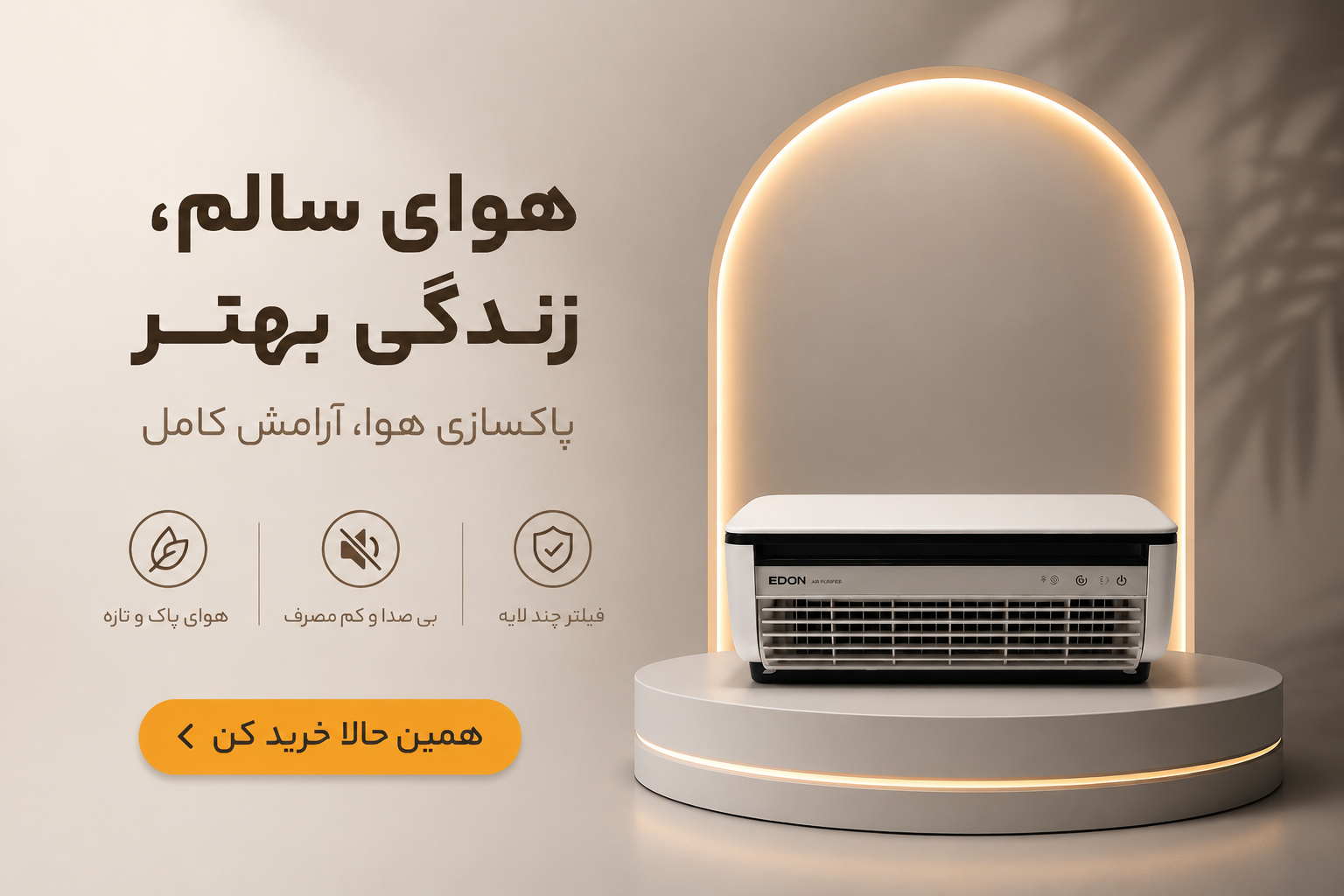 کولر شارژی رومیزی