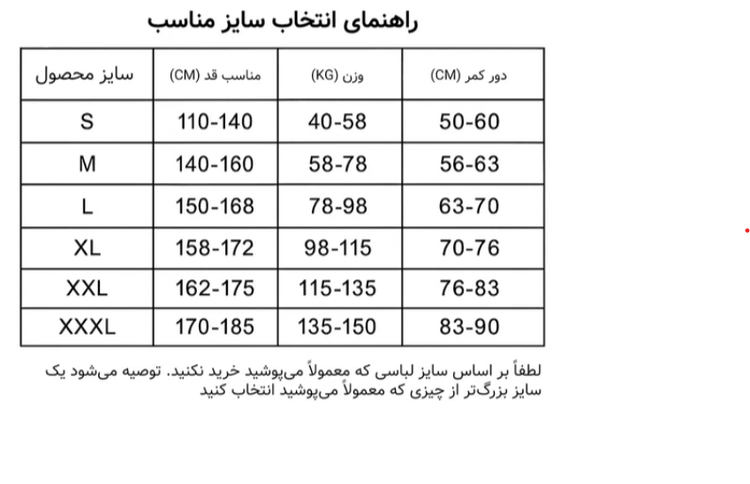 قوزبند طبی ضربدری اورجینال | اصلاح فرم بدن، رفع قوز و کاهش درد گردن و شانه