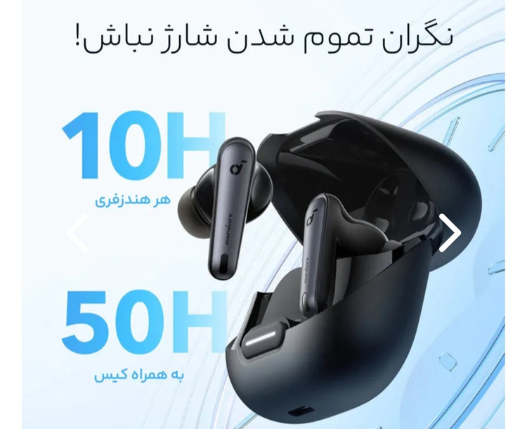 هندزفری انکر مدل Liberty 4 NC A3947 اورجینال