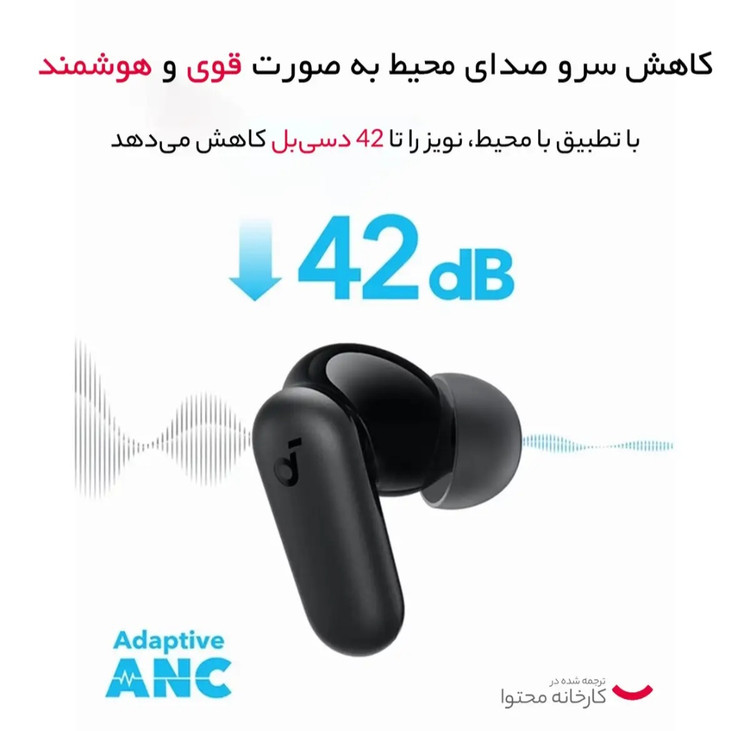 هندزفری بلوتوثی Soundcore R50i NC A3959 رنگ مشکی