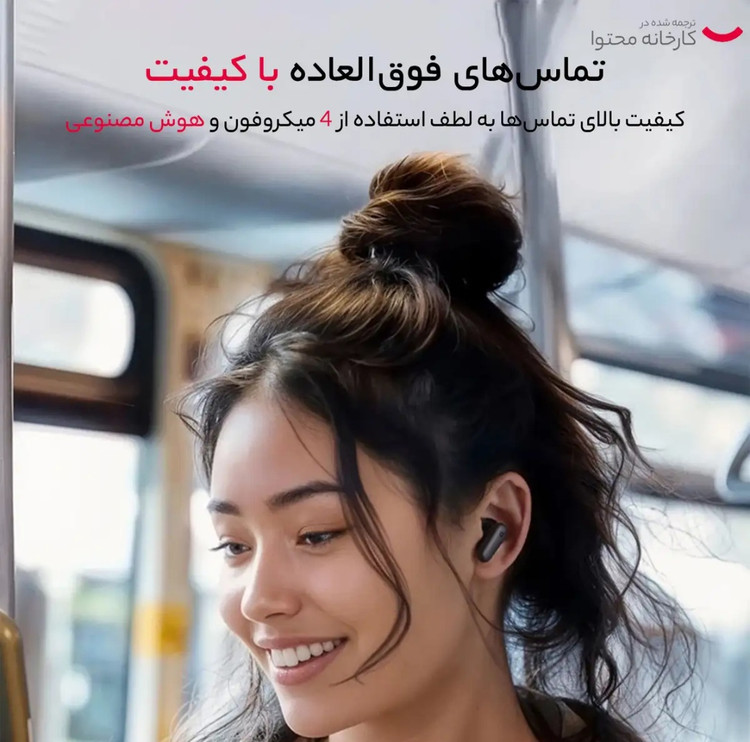 هندزفری بلوتوثی Soundcore R50i NC A3959 رنگ مشکی